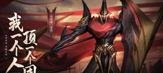 王者爆料蒙恬视频大全,蒙恬视频大全，揭秘英雄新技能与战术解析